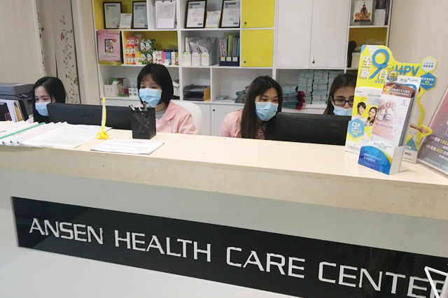 随州分部 香港安盛医疗服务中心